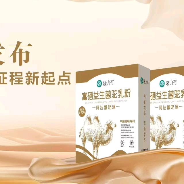花开的时候来看我