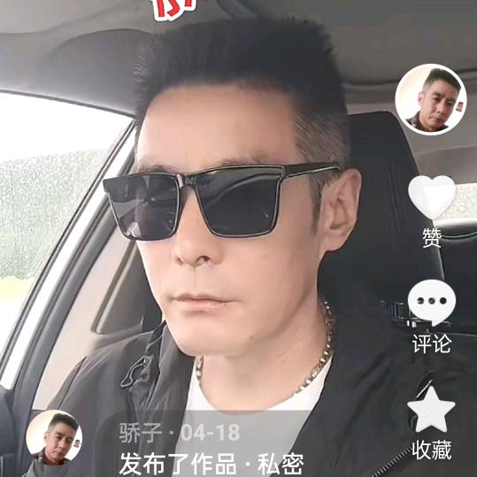 骄子