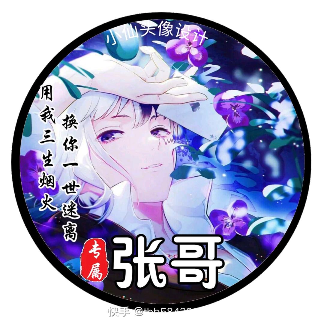 喝9泡8玩时尚