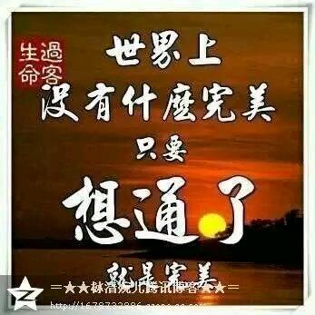 护花使者