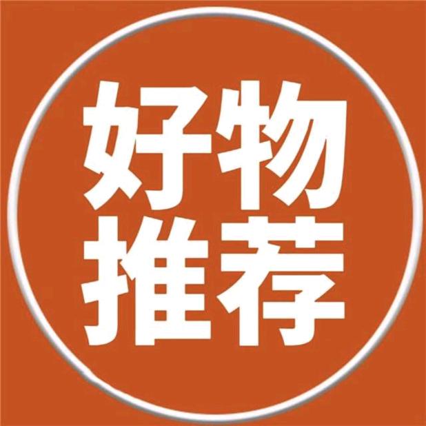 家佳好物多