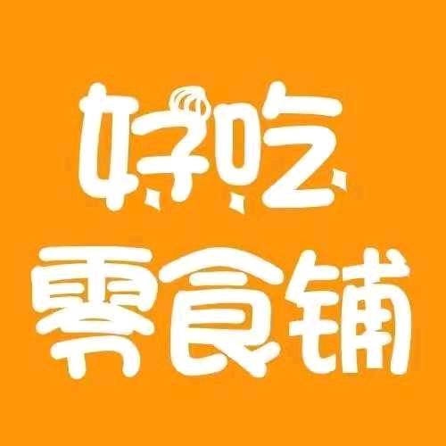 小胜的零食