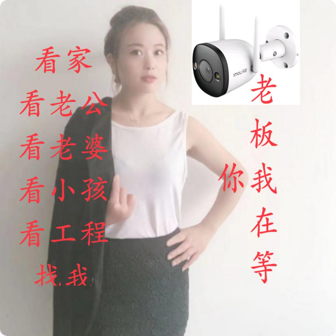 雅思