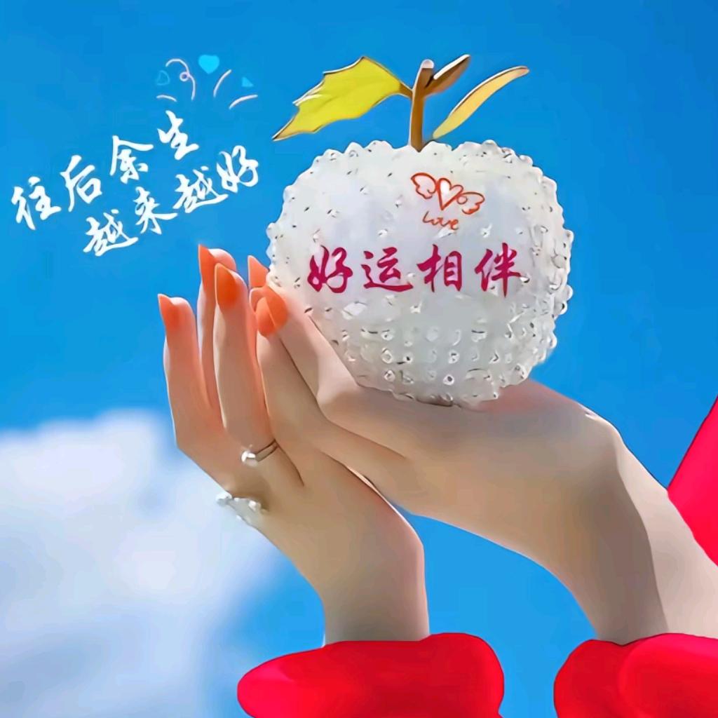 @娟子♤