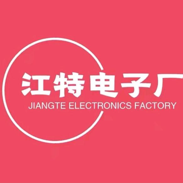 江特电子