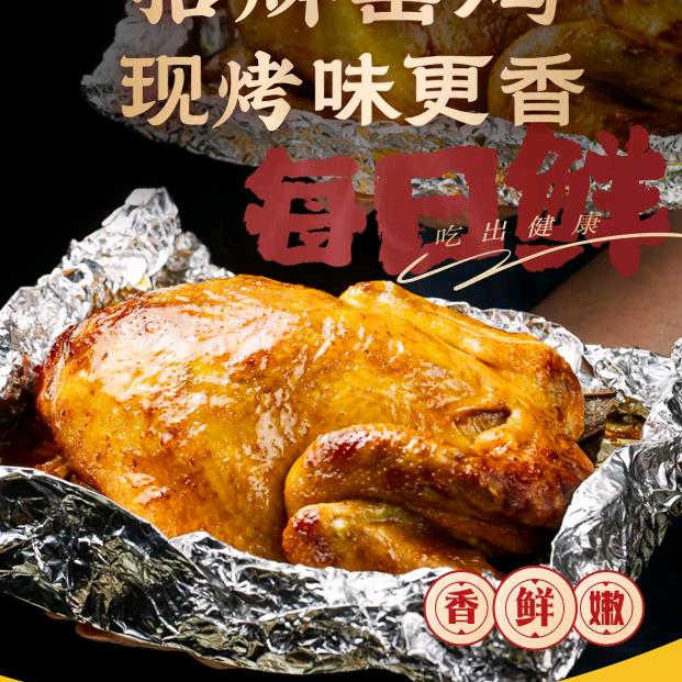 窑鸡王（当涂店）