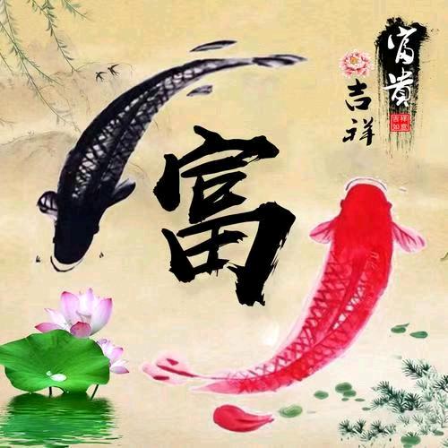 平安幸福9693894097069