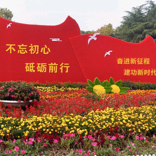朱事顺利