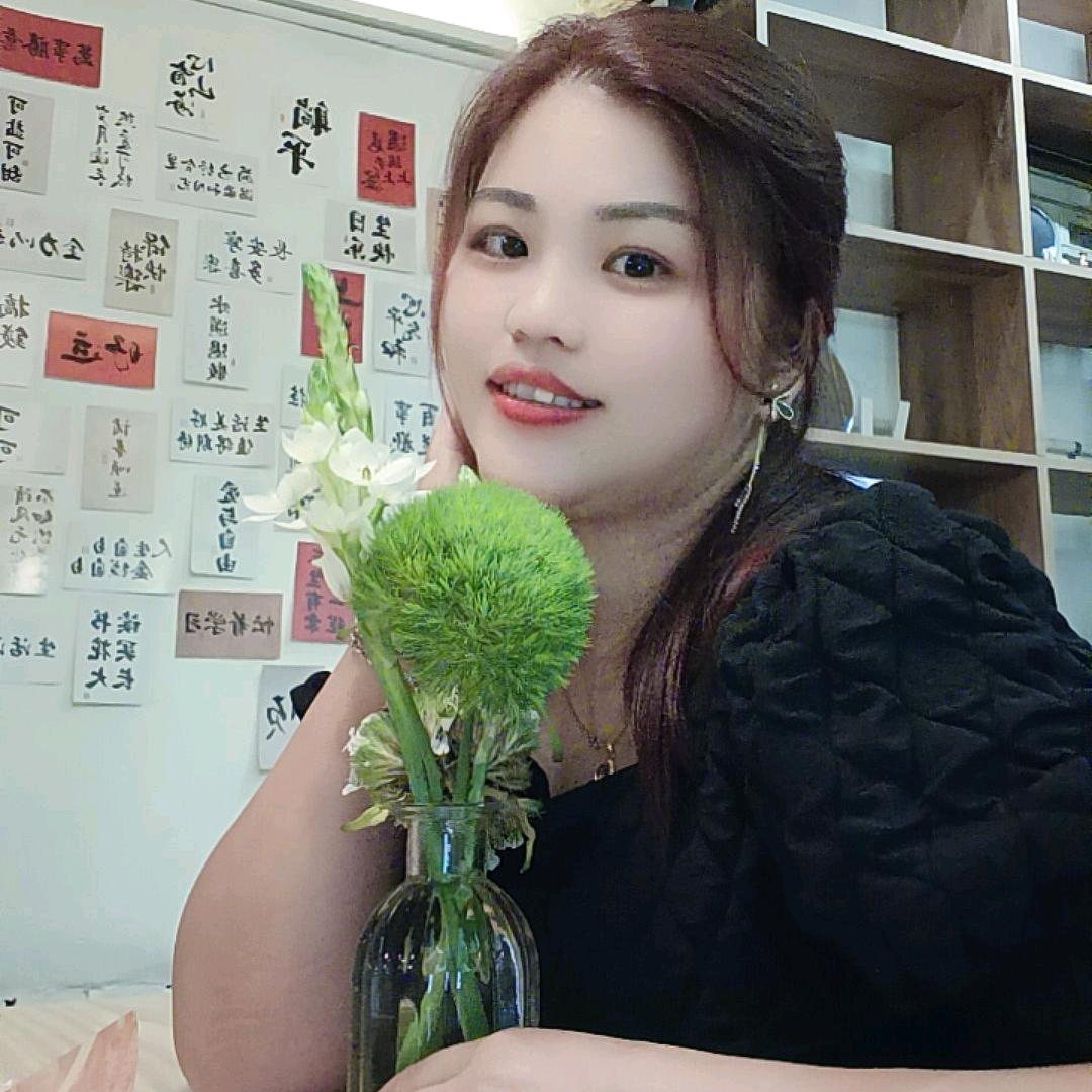 康雅