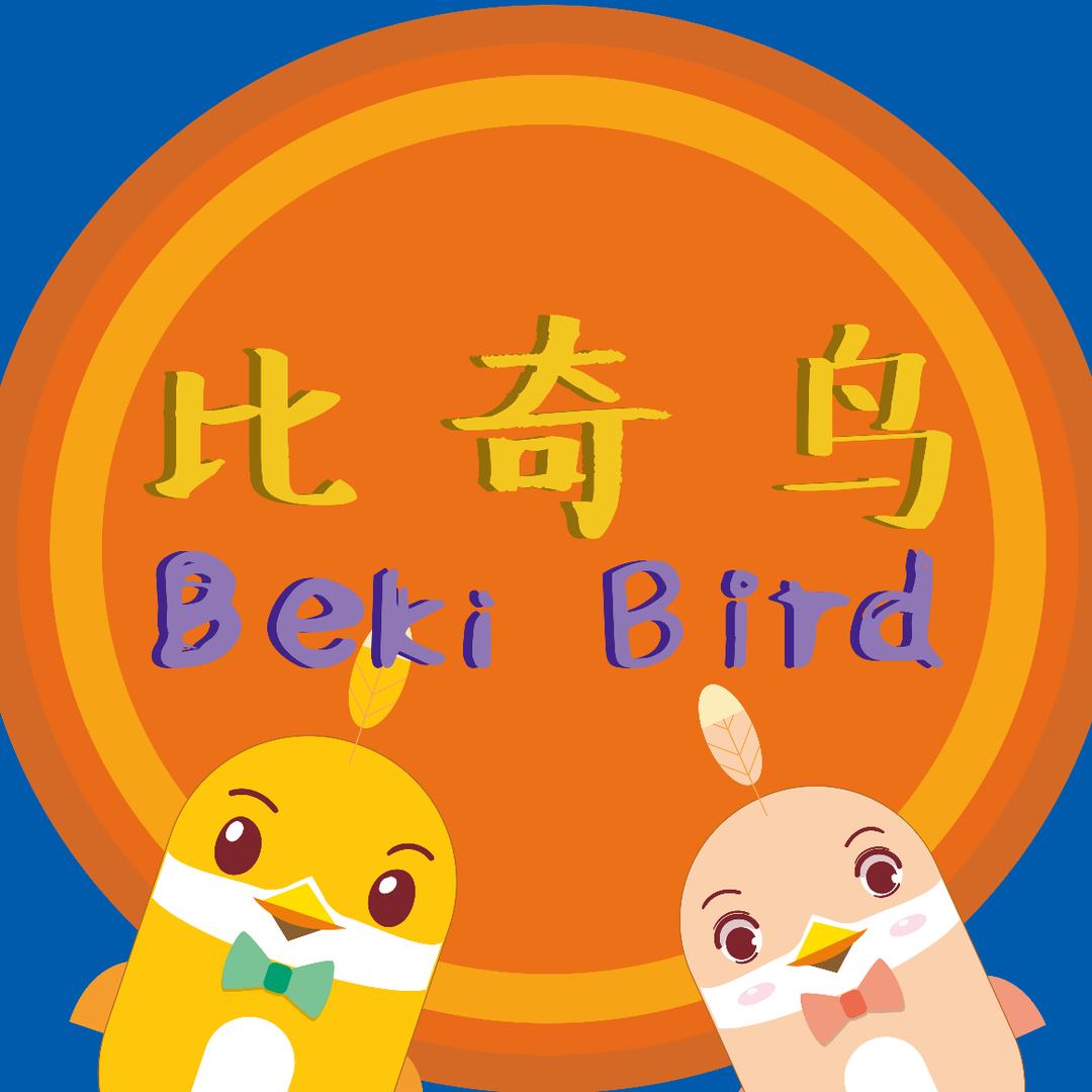 比奇鸟悬空穿越剧场（景东店）