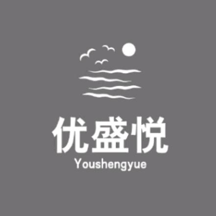 优盛悦(苏杭攻略)