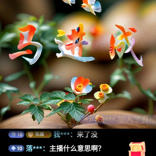 黑虎