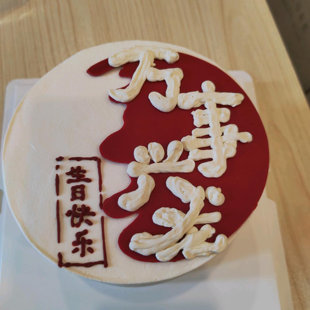 龙飞