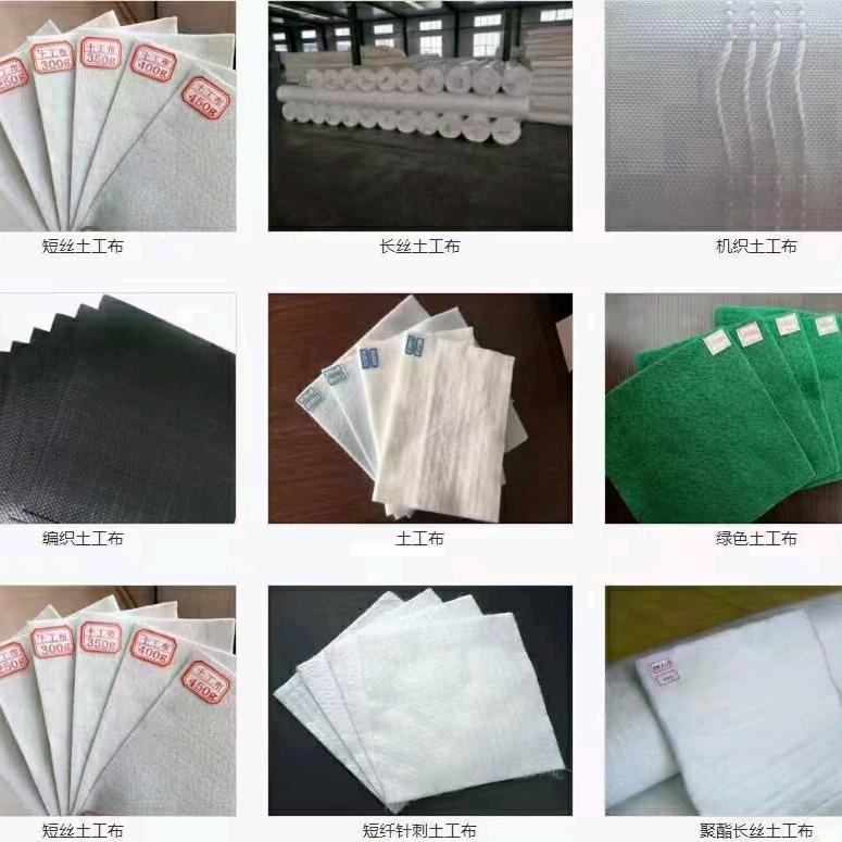 土工膜土工布厂家