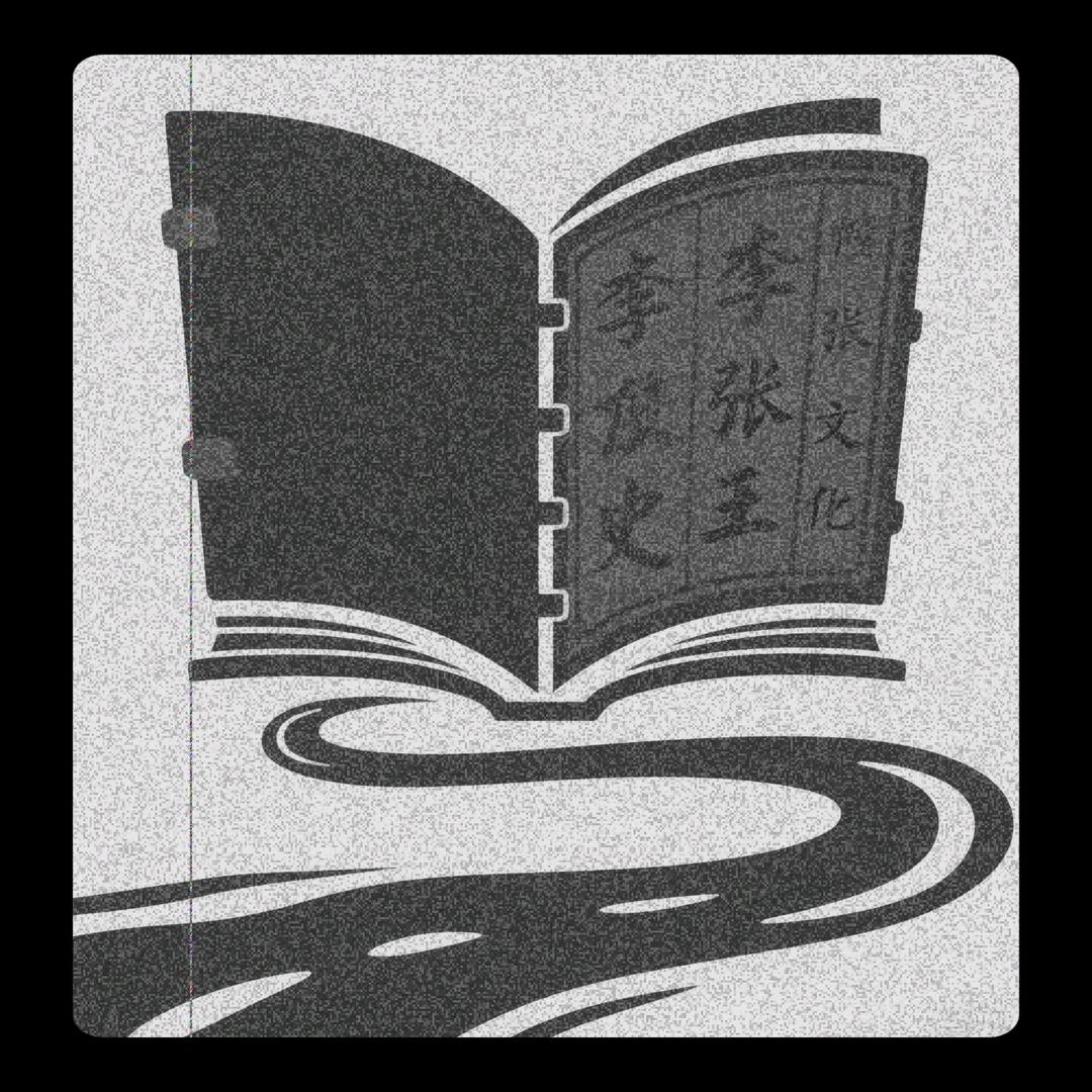 @那年烟花