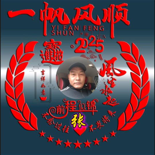雄哥