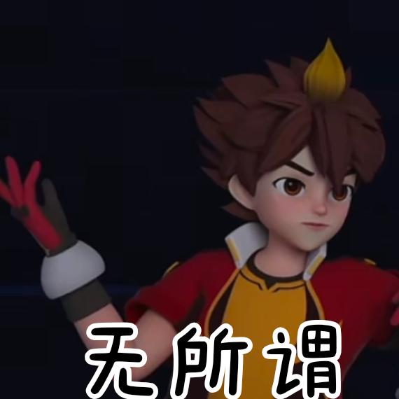 ［风溯］^棠风^😲