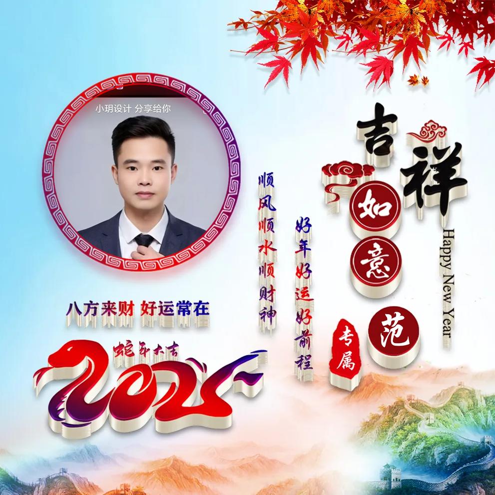 梦 💞 想  🦋 启 ꦿ໊  航