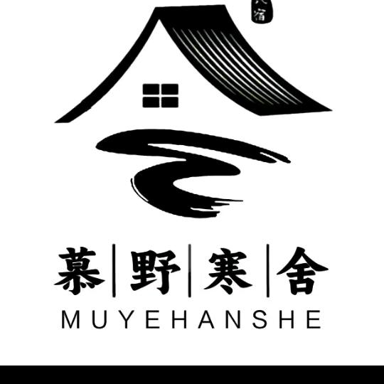 慕野寒舍(张北天路度假村)