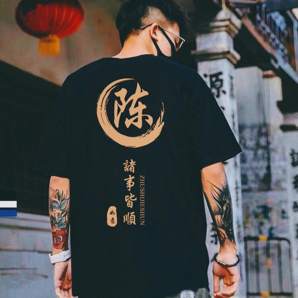 ℳℯ⃝凌陈四点半⁵༊