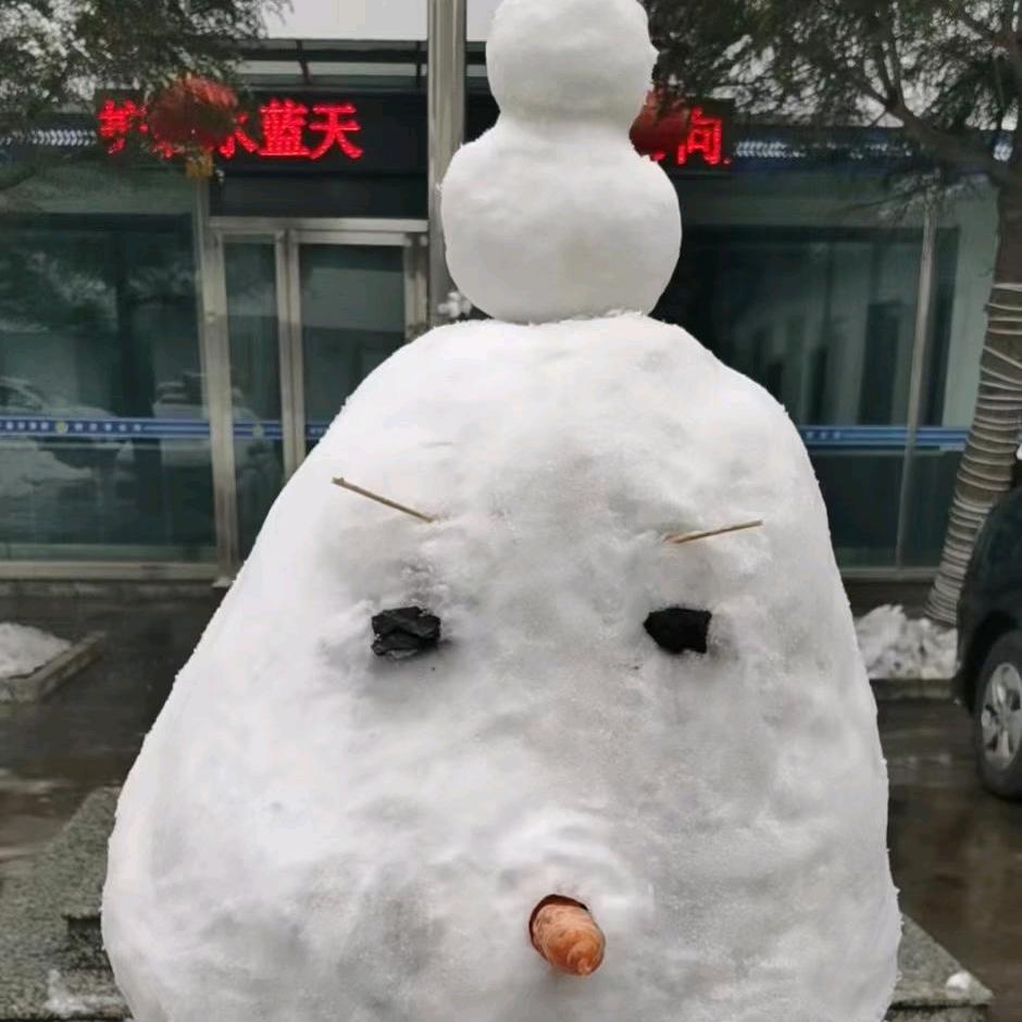常十三
