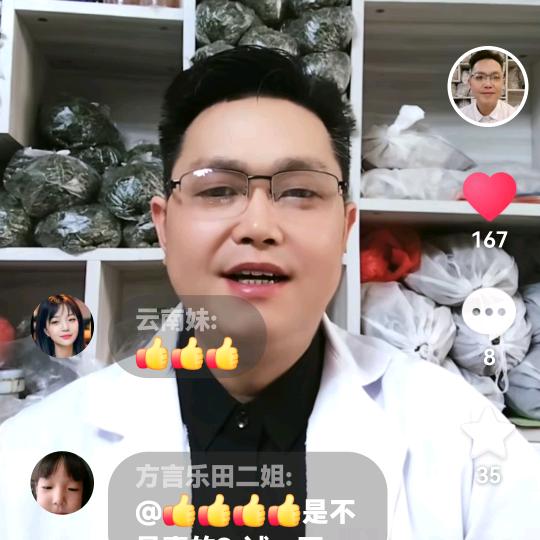 犹哥传承1