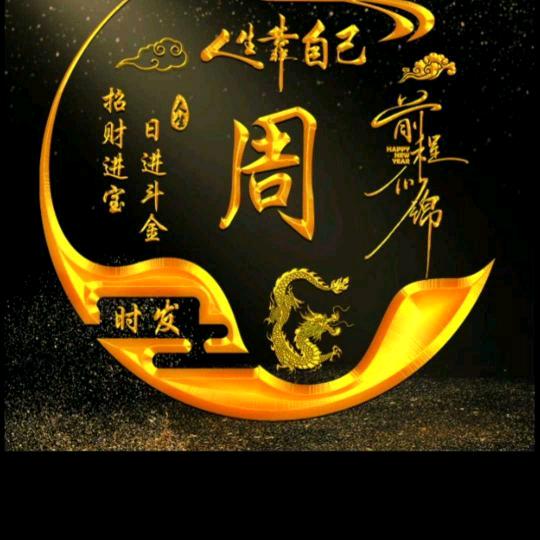 强哥🇨🇳🇨🇳🇨🇳