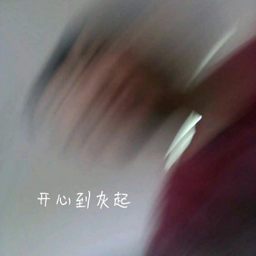 杨三A（和平精英）