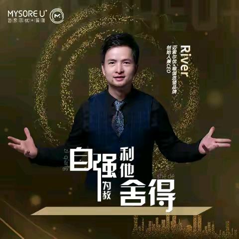 迈索尔U+教培招募