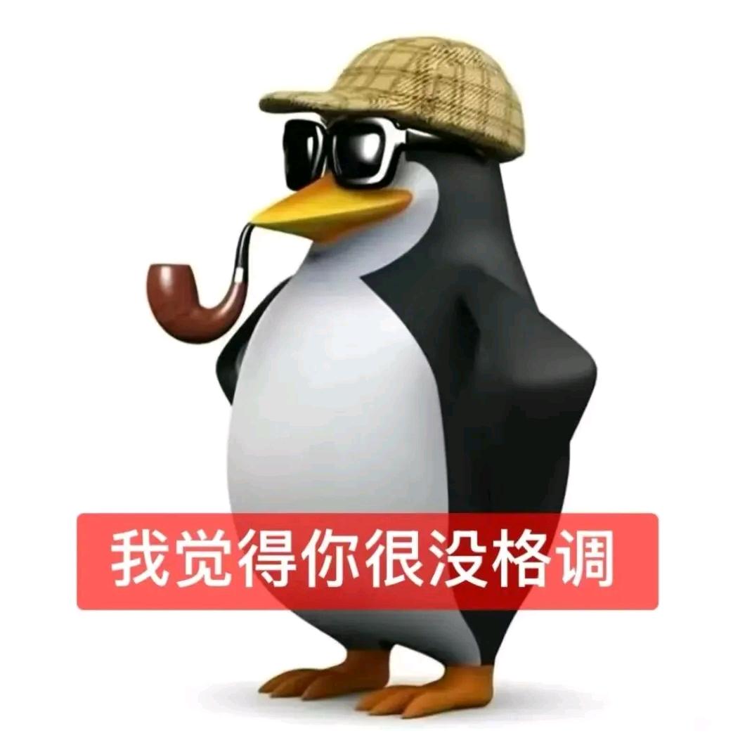 lin