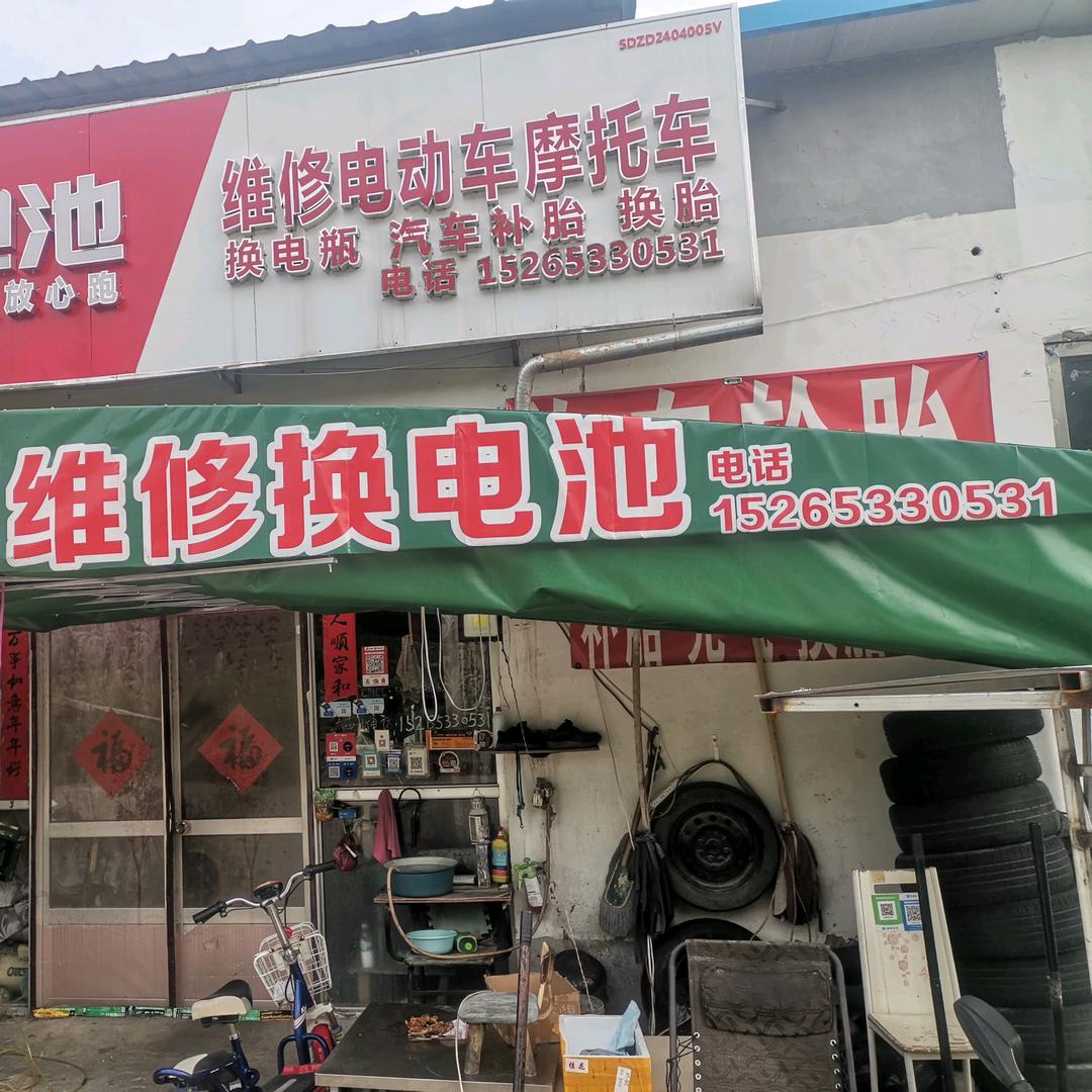洪福修车配件