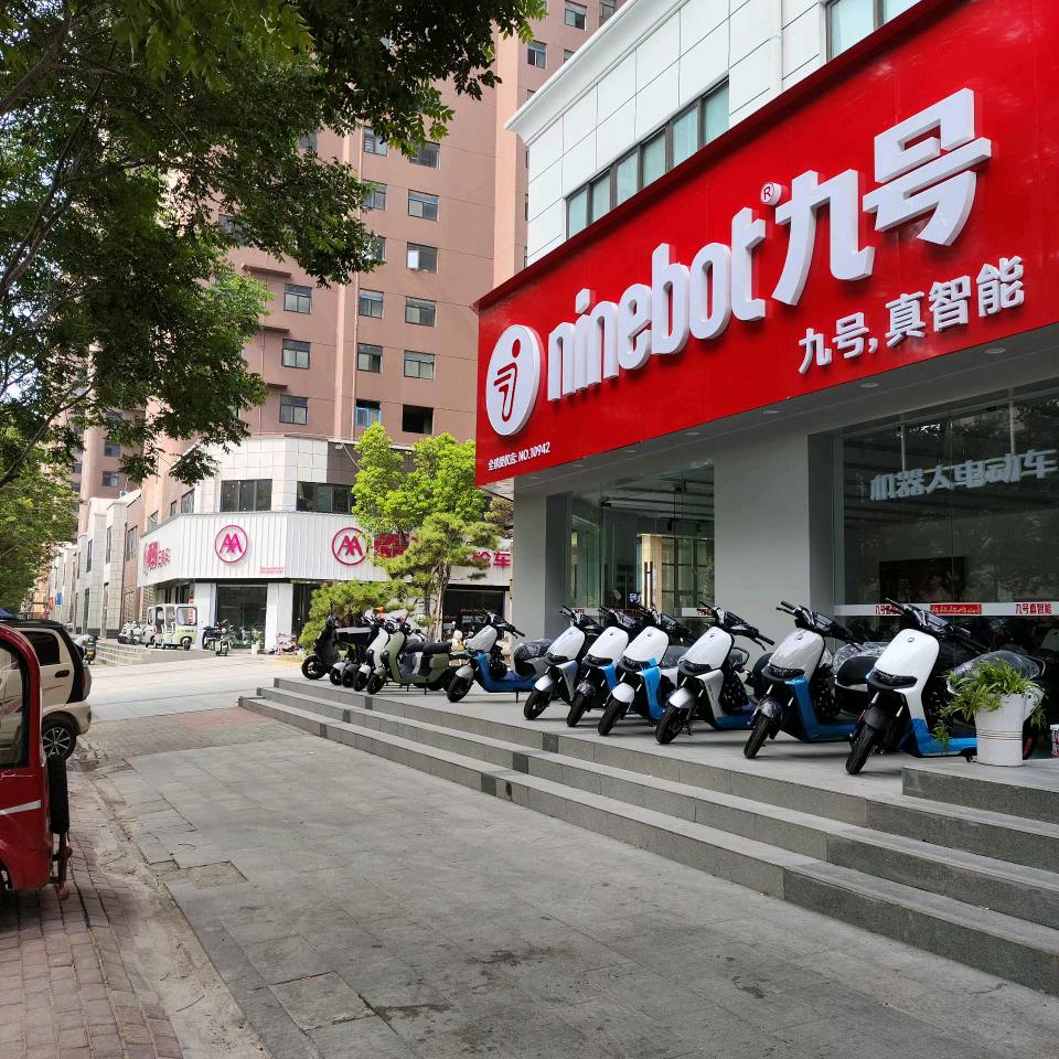 南阳市南泰路三杰盛世城爱玛电动车