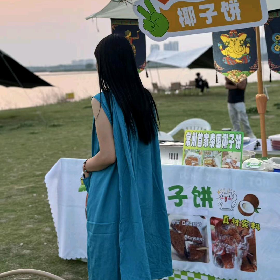 做自己的小太阳