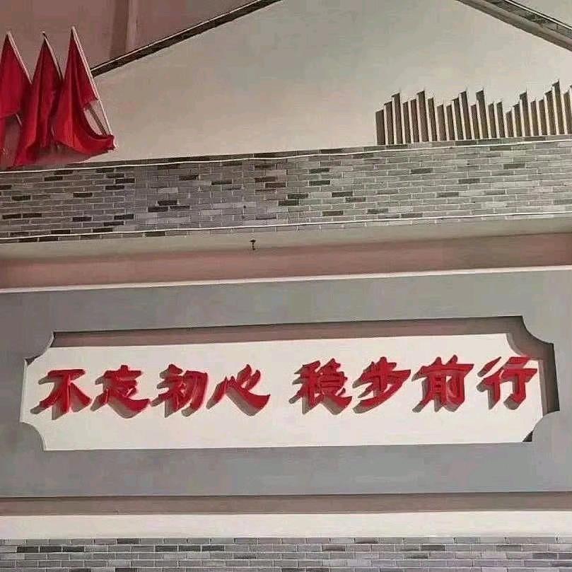 向前.