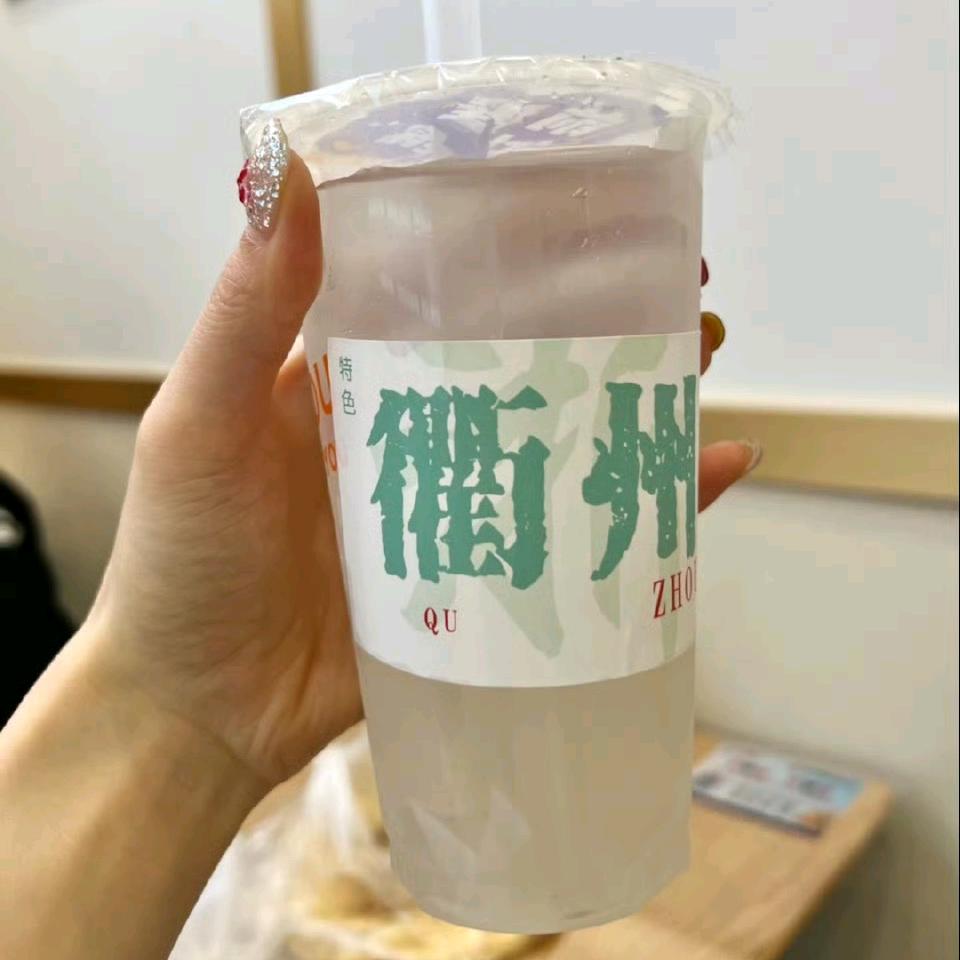 衢州水晶糕教学