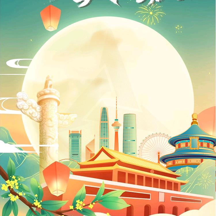 山戈