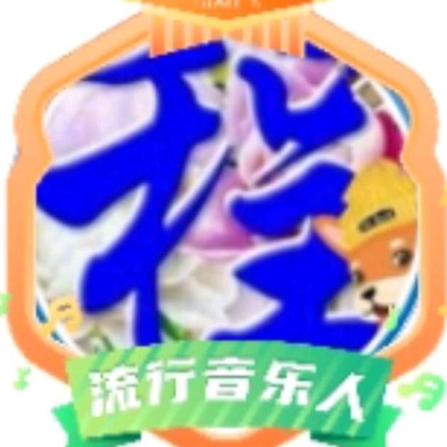 🔥孤山壹峰🔥