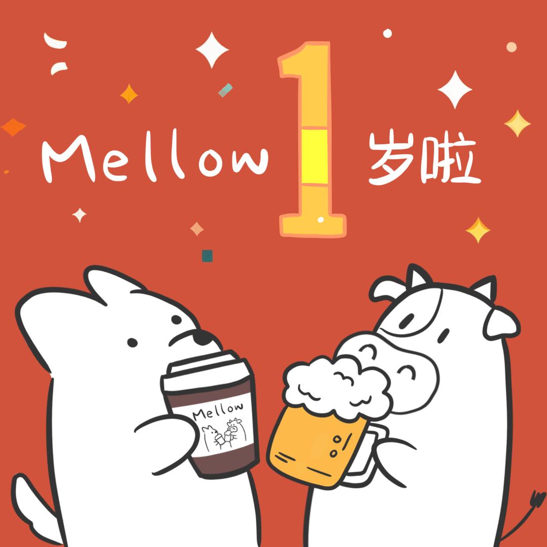 Mellow Coffee醇淬咖啡·精酿