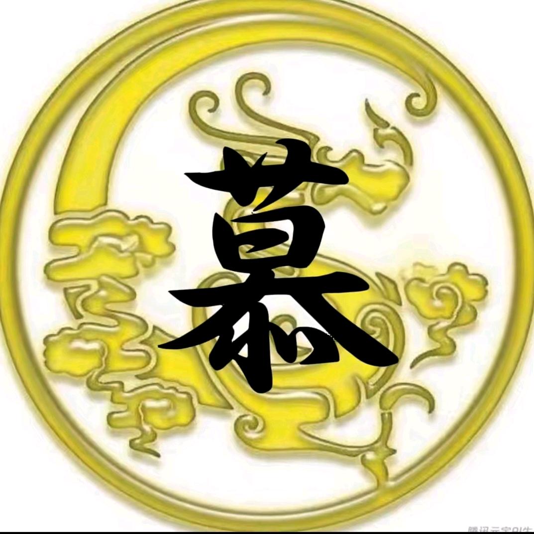 暮雨晨～嘿嘿哥文化传媒