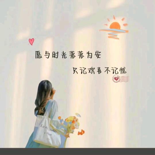 ᭄靑ꦿঞ❤️ゞ