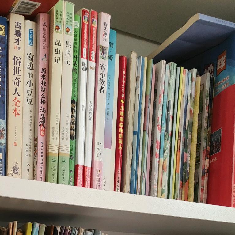 伟伟日常