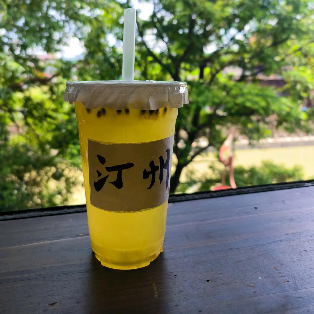 福气满满