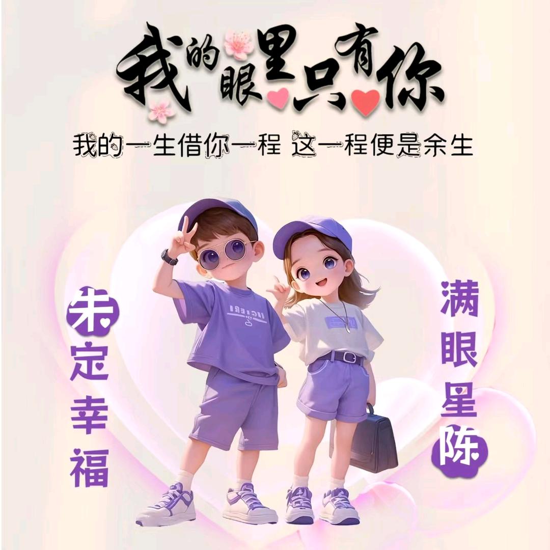 单只蝴蝶