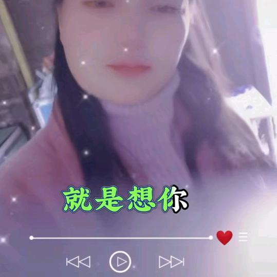 过好每一天