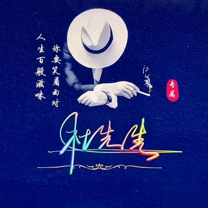 叶落∽酒缘