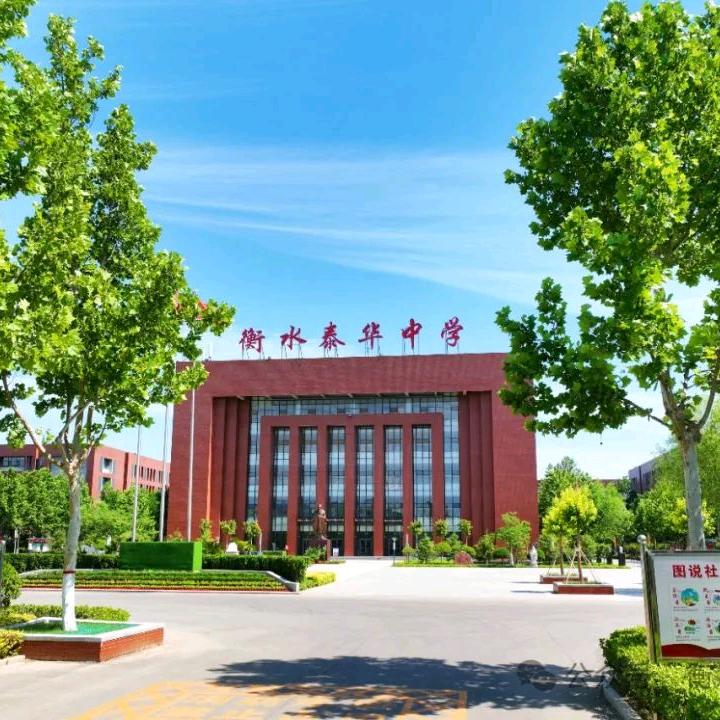 衡水教育纪小兰