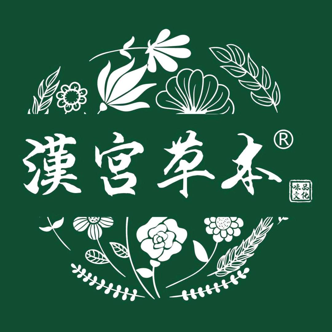 汉宫草本烟具旗舰店直播号