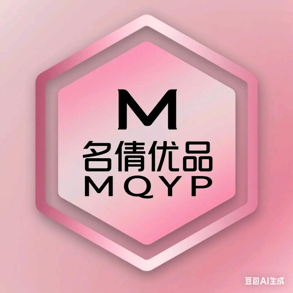《名倩优品》