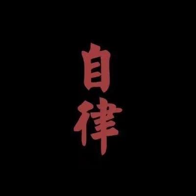勇先生