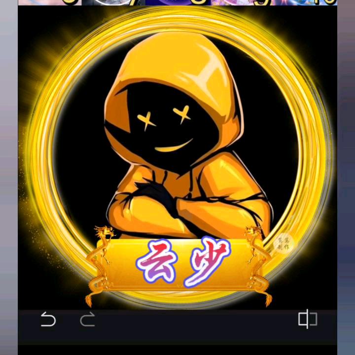 ࿐ 云少এ᭄ꦿ